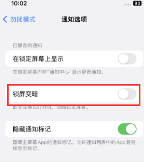 苹古县果维修分享iPhone主屏幕壁纸显得模糊怎么办