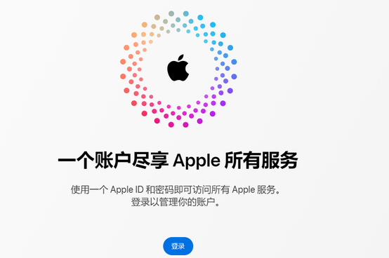 古县iPhone维修中心分享iPhone下载应用时重复提示输入账户密码怎么办 