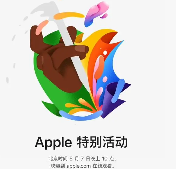 古县古县ipad维修服务点分享新款iPad Pro和iPad Air要来了