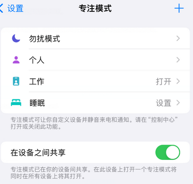 古县iPhone维修服务分享可在指定位置自动切换锁屏墙纸 