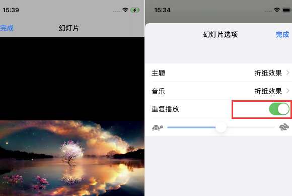 古县苹果14维修店分享iPhone14相册视频如何循环播放