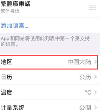 古县苹果无线网维修店分享iPhone无线局域网无法开启怎么办