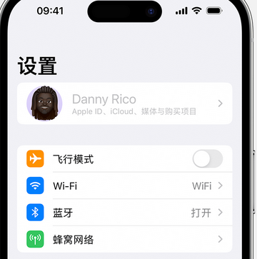 古县appleID维修服务iPhone设置中Apple ID显示为灰色无法使用 