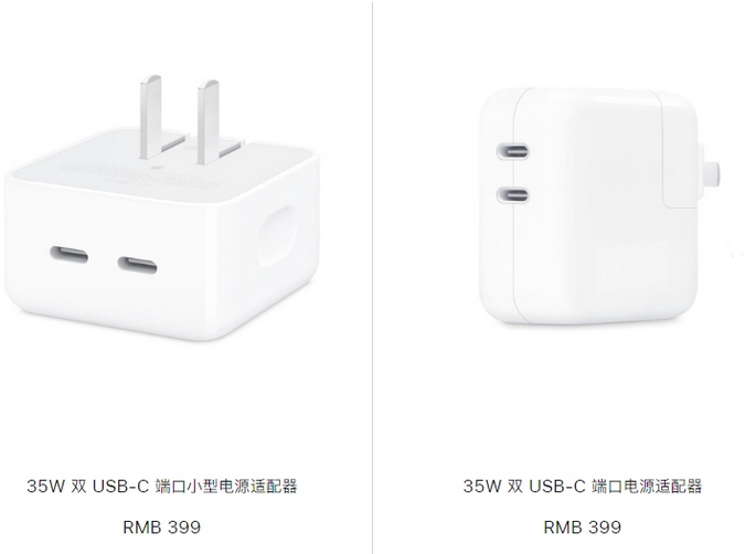古县苹果15服务店分享iPhone15系列会不会有35W有线充电