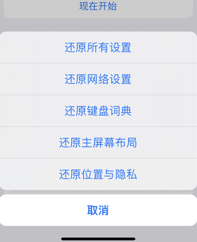 古县apple服务站点分享iPhone上个人热点丢失了怎么办