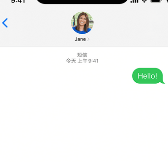 古县apple维修iPhone上无法正常发送iMessage信息