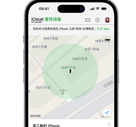 古县apple维修店分享如何通过iCloud网页查找iPhone位置