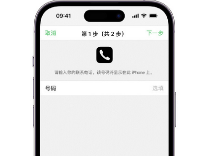 古县apple维修店分享如何通过iCloud网页查找iPhone位置