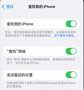 古县apple维修店分享如何通过iCloud网页查找iPhone位置 