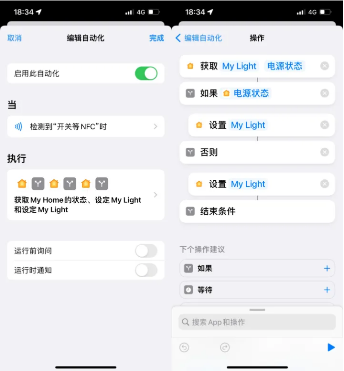 古县苹果14服务点分享iPhone14中NFC功能的使用场景及使用方法 