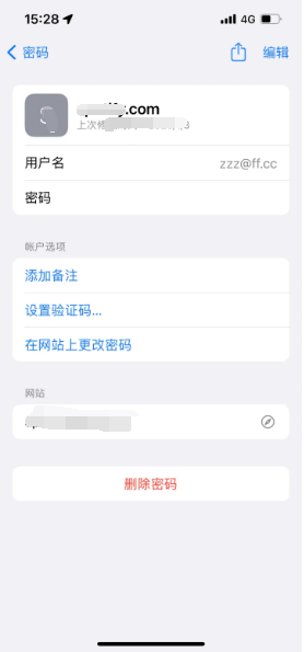 古县苹果14服务点分享iPhone14忘记APP密码快速找回方法 