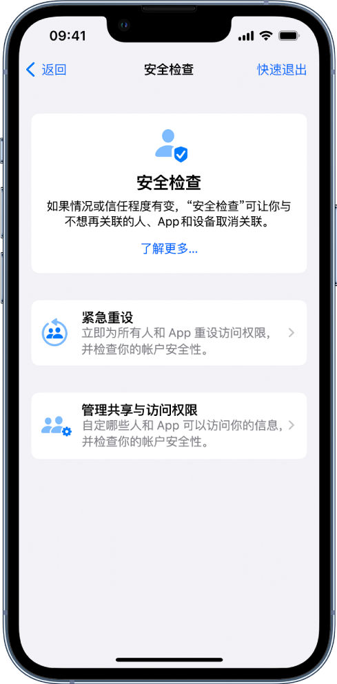 古县苹果手机维修分享iPhone小技巧:使用