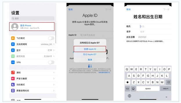 古县苹果维修网点分享:Apple ID有什么用?新手如何注册iPhone14 ID? 