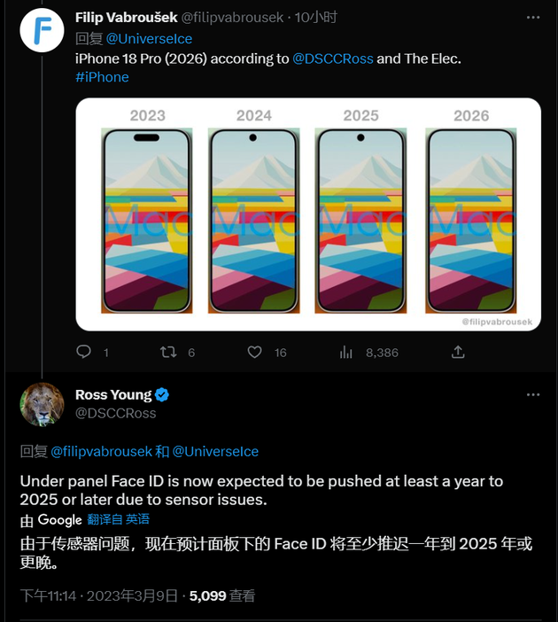 古县苹果手机维修分享:屏下Face ID有什么优势？iPhone何时会有屏下Face ID？ 