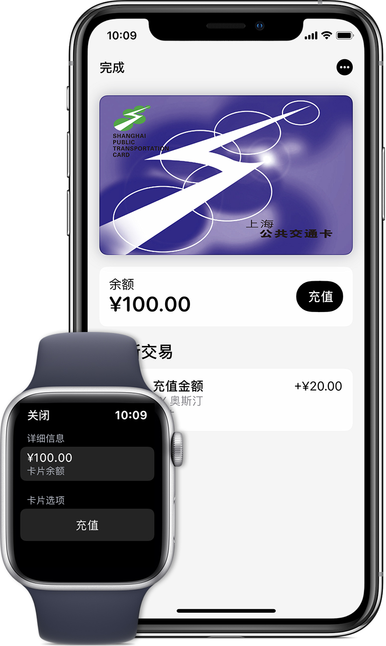 古县苹果手机维修分享:用 Apple Pay 刷交通卡有哪些优势？如何设置和使用？ 