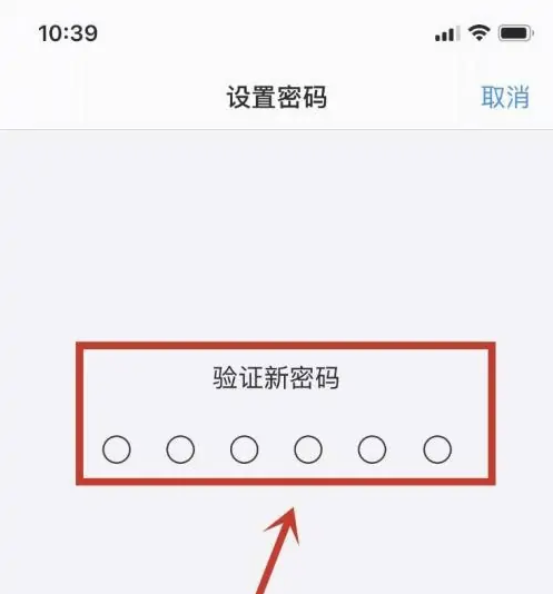 古县苹果手机维修分享:如何安全的使用iPhone14？iPhone14解锁方法 