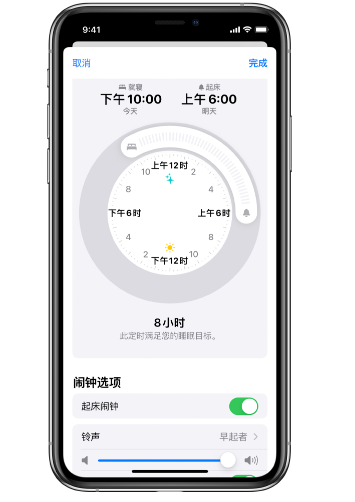 古县苹果14维修分享：iPhone14如何添加多个睡眠闹钟？ 