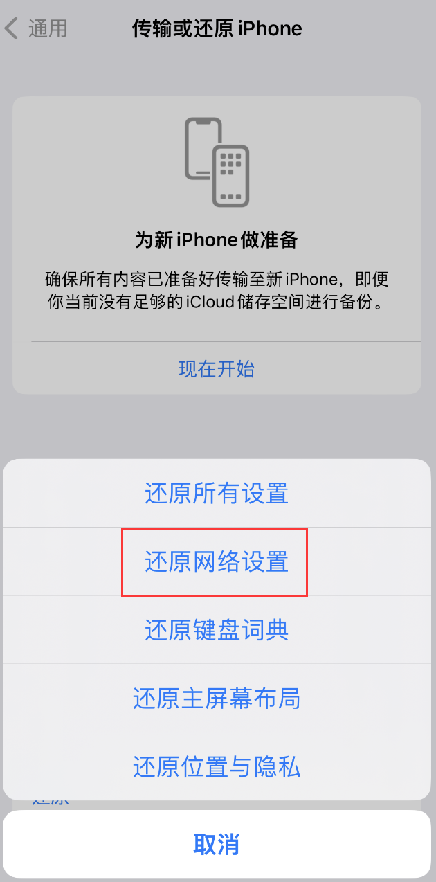 古县苹果手机维修分享：iPhone 提示 “SIM 卡故障”应如何解决？ 