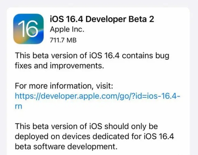 古县苹果手机维修分享：iOS16.4 Beta2升级建议 