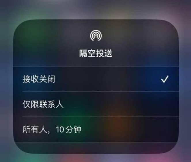 古县苹果14维修分享iPhone 14 Pro如何开启隔空投送 