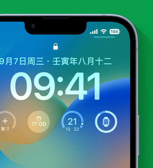 古县苹果手机维修分享官方推荐体验这些 iOS 16 新功能 