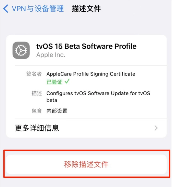 古县苹果手机维修分享iOS 15.7.1 正式版适合养老吗 