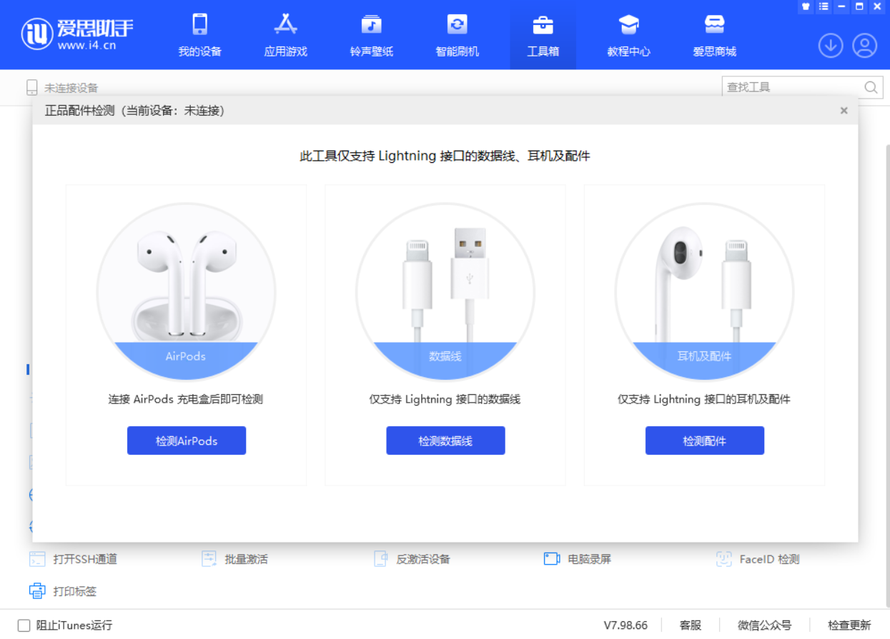 古县苹果手机维修分享iOS 16 全新功能 