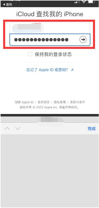 古县苹果13维修分享丢失的iPhone13关机后可以查看定位吗 