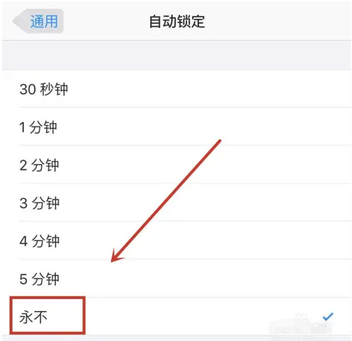 古县苹果14维修分享iPhone 14有常亮屏功能吗 