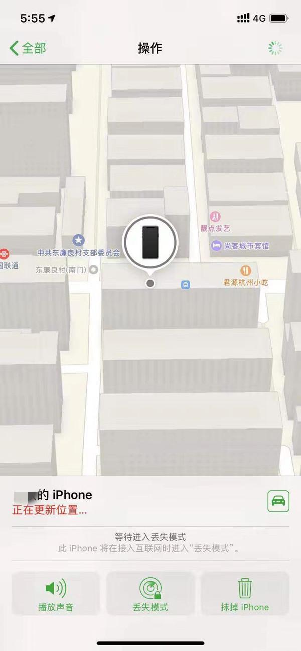 古县苹果13维修分享iPhone 13开启查找我的手机方法教程 