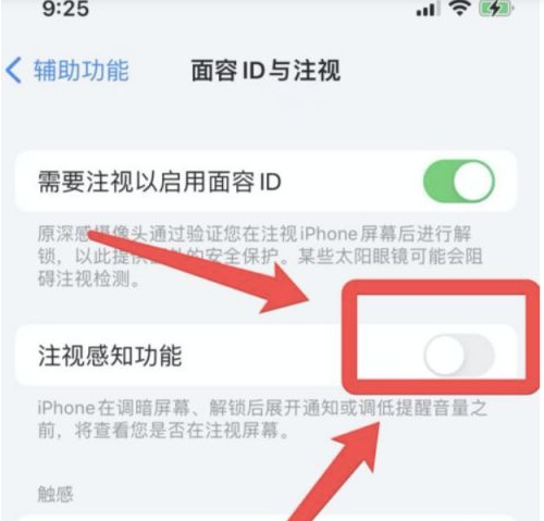 古县苹果13维修分享为什么iPhone 13来电铃声忽大忽小 
