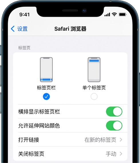 古县苹果手机维修分享iOS 15 使用技巧 