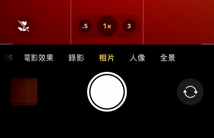 古县苹果13维修分享 iPhone 13 Pro 系列中拍摄和控制微距照片和视频 
