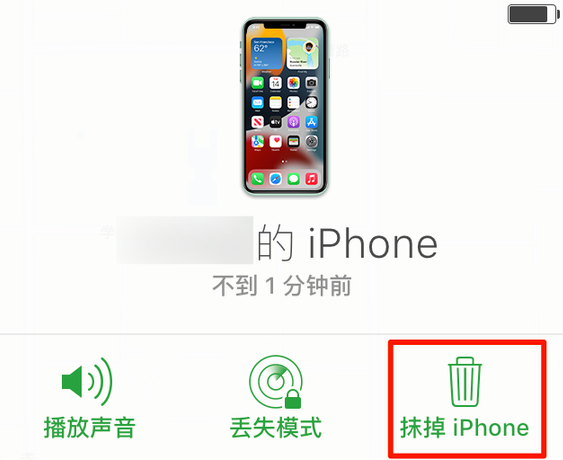 古县苹果手机维修分享iOS 15 中值得注意的重要功能 