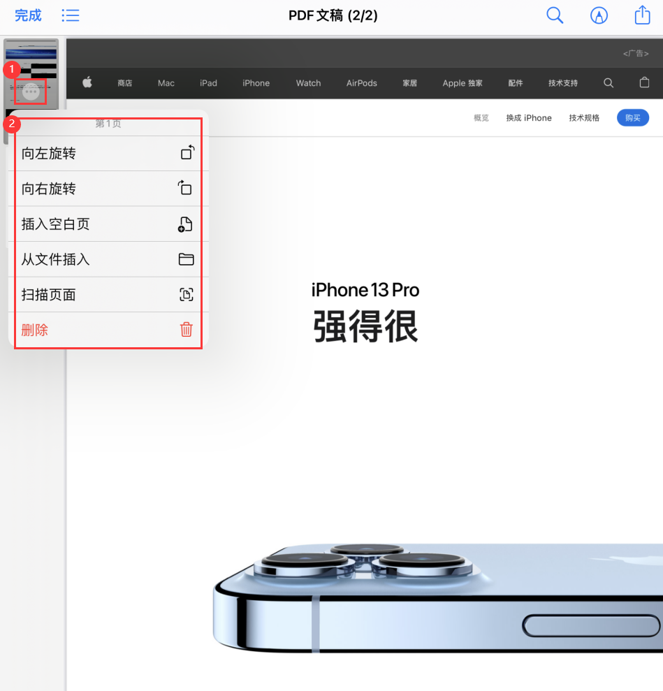 古县苹果手机维修分享iOS 15 小技巧 
