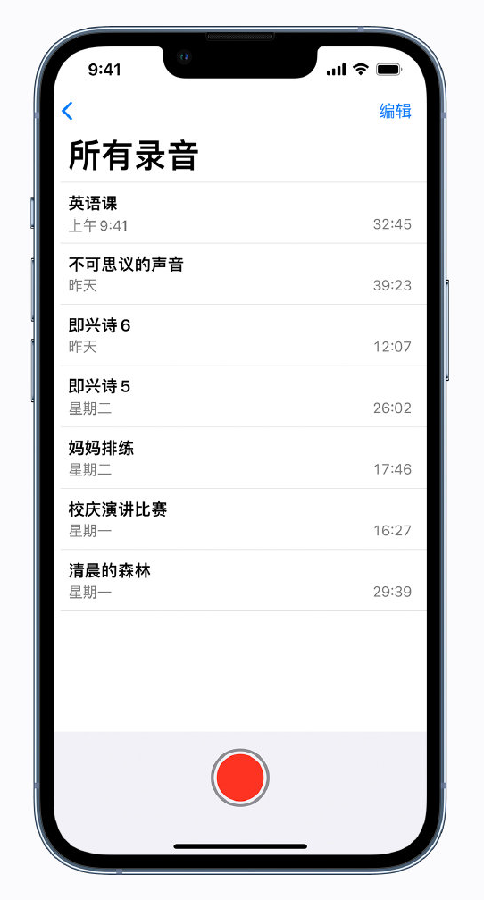 古县苹果手机维修分享最新屏蔽 iOS 16 更新描述文件已发布 