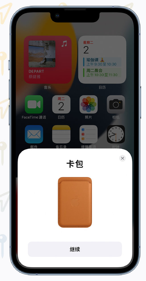 古县苹果手机维修分享iOS 15 “查找”应用有哪些改进 