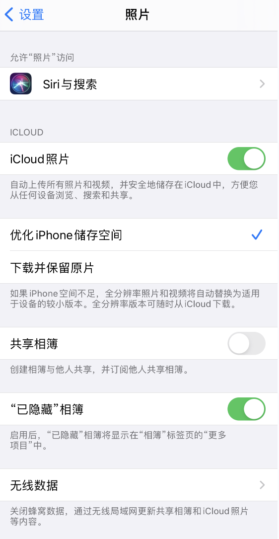 古县苹果13维修分享iPhone 13 打开照片时先模糊后清晰是什么原因 