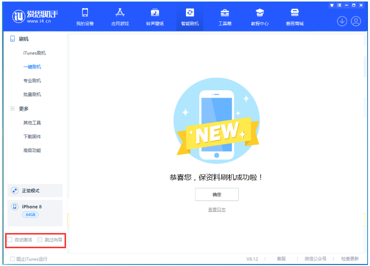 古县苹果手机维修分享iOS 16.7.1正式版升级 