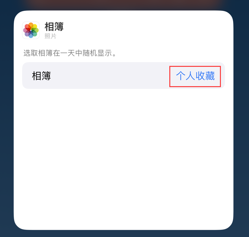 古县苹果手机维修分享iOS 17 小技巧 