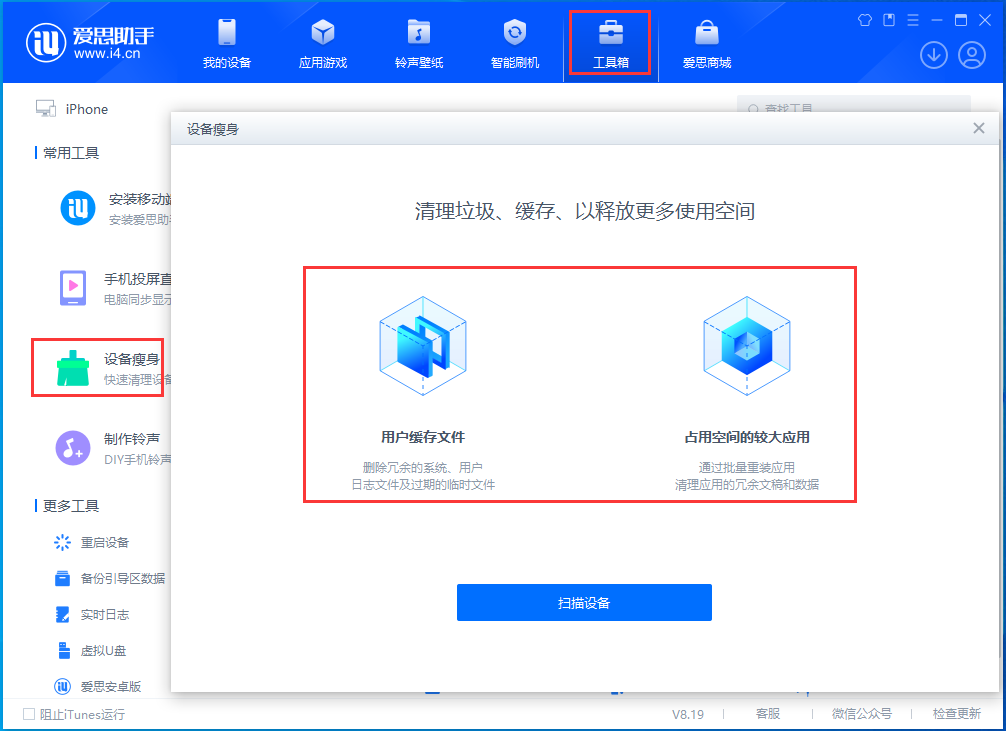 古县苹果手机维修分享关于iPhone存储空间的一些疑问 