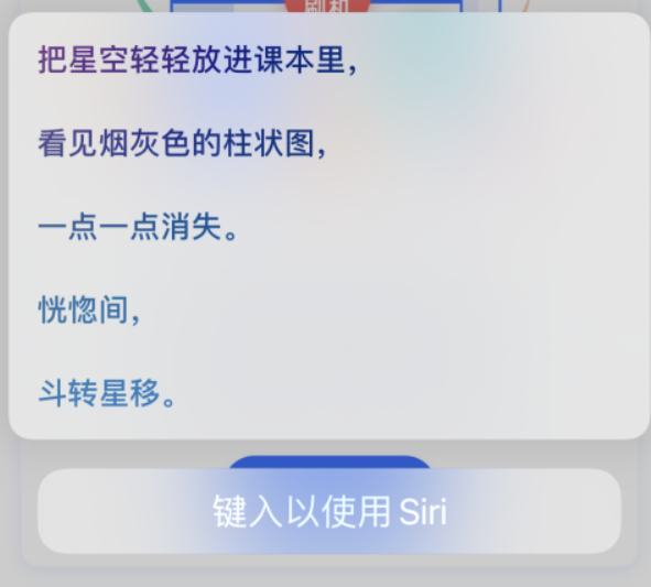 古县苹果手机维修分享iPhone 新技巧 