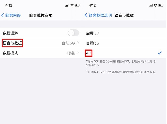 古县苹果手机维修分享iPhone使用5G更耗电吗 
