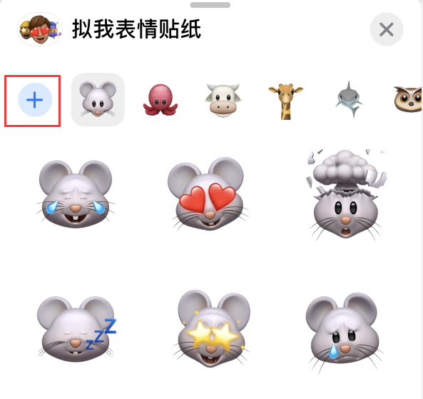 古县苹果手机维修分享iPhone 12 小技巧 