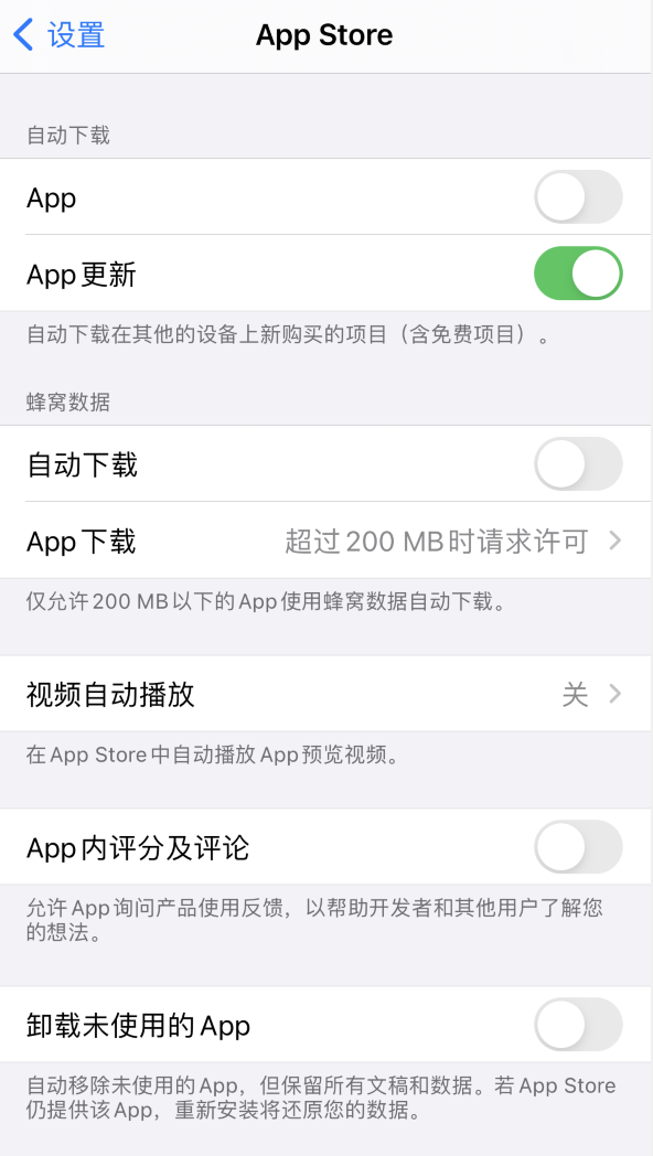 古县苹果手机维修分享iPhone 12 已安装的 App 为什么会又显示正在安装 