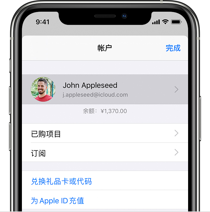 古县苹果手机维修分享iPhone 12 如何隐藏 App Store 已购项目 