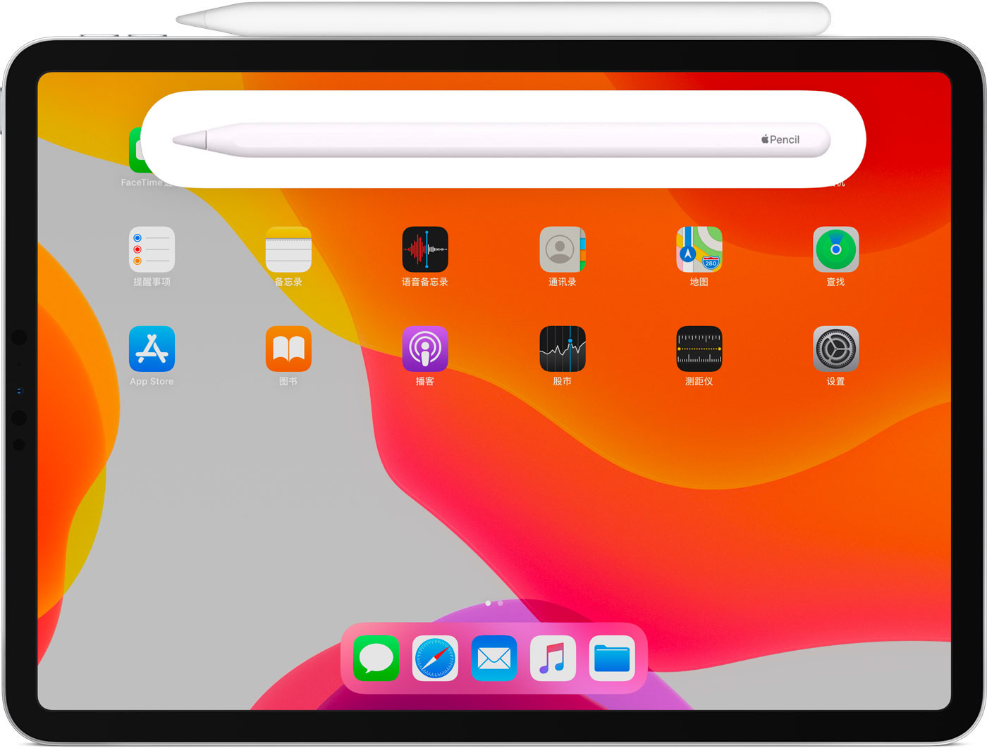 古县苹果手机维修分享iPad Pro 如何与 Apple Pencil 配对连接 
