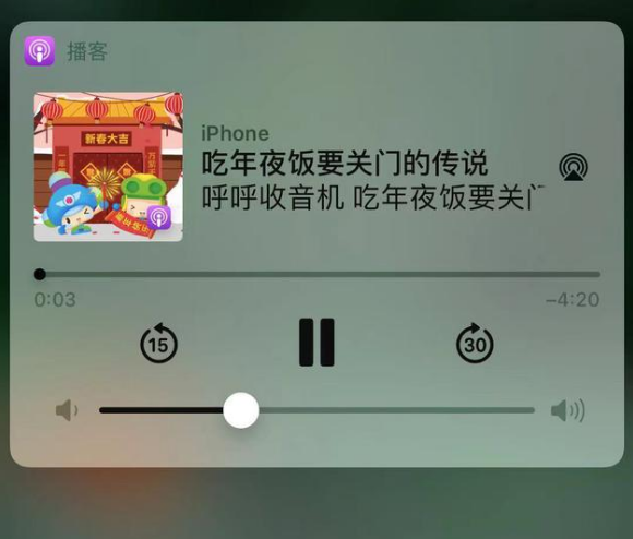 古县苹果手机维修分享让 Siri 陪你过春节 