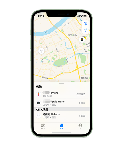 古县苹果手机维修分享iPhone “家人共享”功能 
