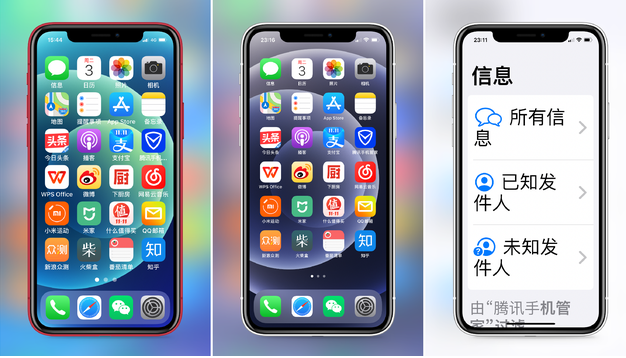 古县苹果手机维修分享iPhone12老人模式如何开启 